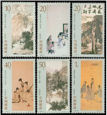 6Pcs/Set Jauno Ķīnas ziņu Zīmogs 1994-14 Mākslinieks Atlasīto Darbu Fu Baoshi Zīmogi MNH