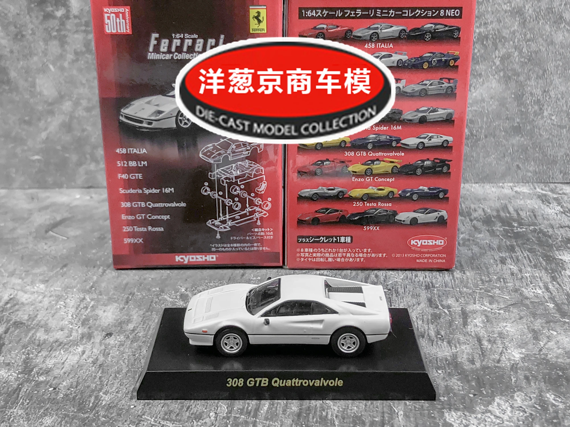 1: 64 Kyosho Ferrari 308 GTB quattrovalvole Kolekcija die-cast sakausējuma auto dekorēšana modelis rotaļlietas 2