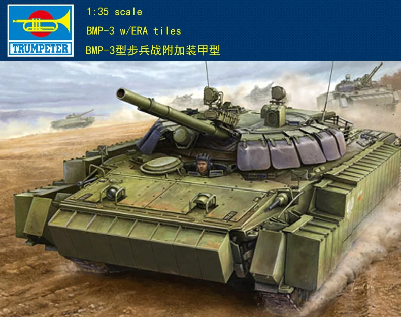 Trompetists 00365 1/35 krievu BMP-3 IFV Ar Uparmored plastmasas modeļu komplekts