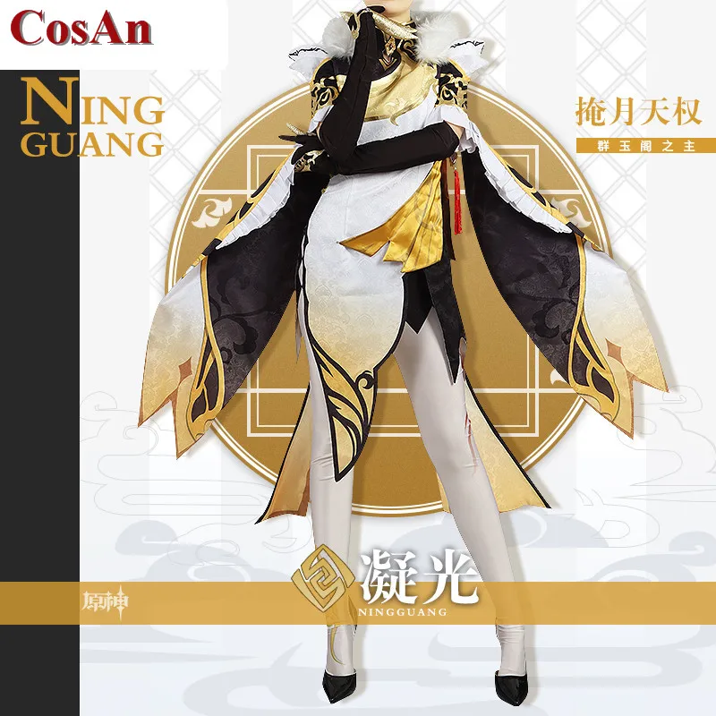Karstā Spēles Genshin Ietekmes Ningguang Cosplay Kostīmu Elegants Vienādu Kleitu Darbības Puse Lomu Spēlē Apģērba High-End Custom-Make