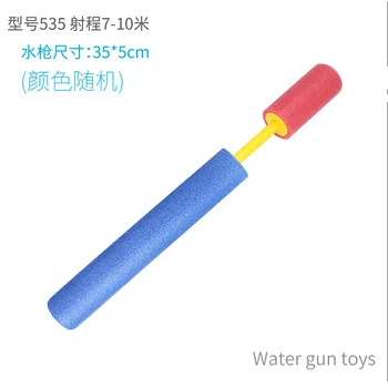 1 izlases piegādes Bērnu rotaļu ūdens pistoli baby beach ūdens pistole, augsta spiediena pull putas ūdens pistoles spēlēt EVA ūdens pistoli