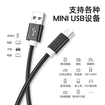 Mini USB Uz USB ātrai Datu Pārraides Uzlādes Kabelis priekš MP3, MP4 Atskaņotājs Auto DVR, GPS Digitālās Kameras HDD Lādētājs Mini USB Kabelis