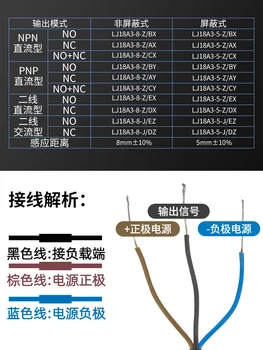 OMCH LJ18A3-8-Z-BX/AX/ AR/AY/EX/DX/DZ/EZ Bezkontaktu Slēdzi PNP NPN NAV NC M18 8mm Atklāt Attāluma Induktīvo Pieeju, Metāla Sensors