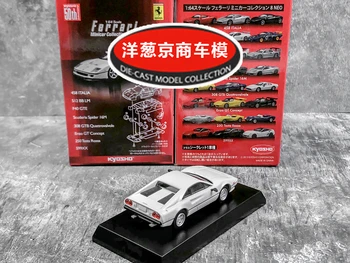 1: 64 Kyosho Ferrari 308 GTB quattrovalvole Kolekcija die-cast sakausējuma auto dekorēšana modelis rotaļlietas 3