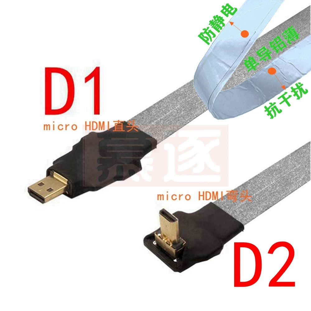 Ražošanas procesu kontroles Lentes Dzīvoklis HDMI-saderīgam Kabeli, 5CM-80CM Micro HDMI-saderīgam Mini 90 grādu Adapteris HDTV FPV Antenu 5