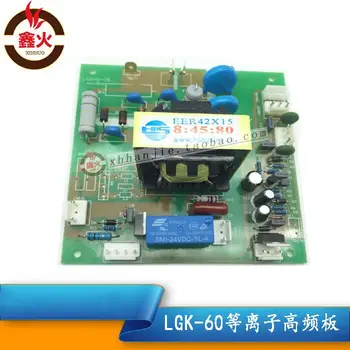 LGK-60 Plazmas Griešanas iekārtas augstfrekvences Valdes Vieglākas Plāksnes TIG Metināšanai Metināšanai Mašīnu Remonta Daļas 0
