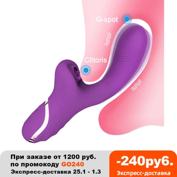 Spēcīgu Klitora Nepieredzējis Vibrators Sievietes Par Sievietēm Sūcējs Vakuuma Clit Klitora Stimulators Dildo Seksa Rotaļlietas, Preces Pieaugušajiem 18