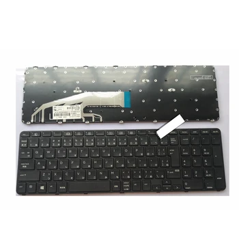 Jaunais HP ProBook 450 G3 , 455 G3 , 470 G3 par 837549-291(NSK-CZ5SQ 0J) JP Japāņu klaviatūras melns 2